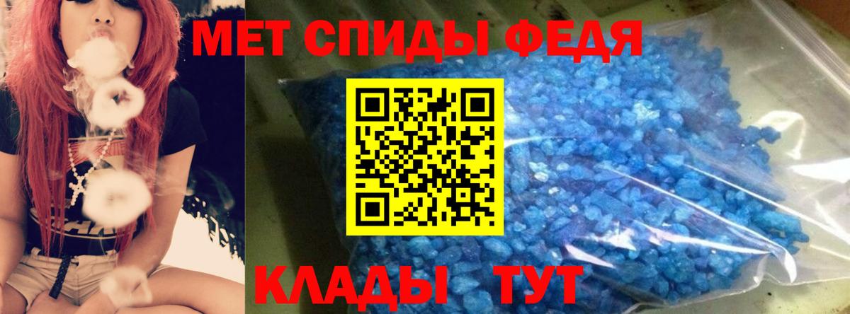 АМФ  АМФ  Вход с VPN  Сухой Лог  Амфетамин Premium 