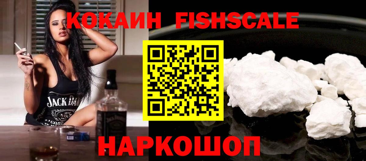 Сухой Лог  Кокаин Перу  Вход с VPN 
