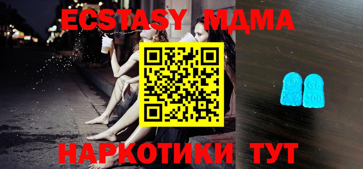 Ecstasy  Ecstasy диски  Вход с VPN  Сухой Лог 