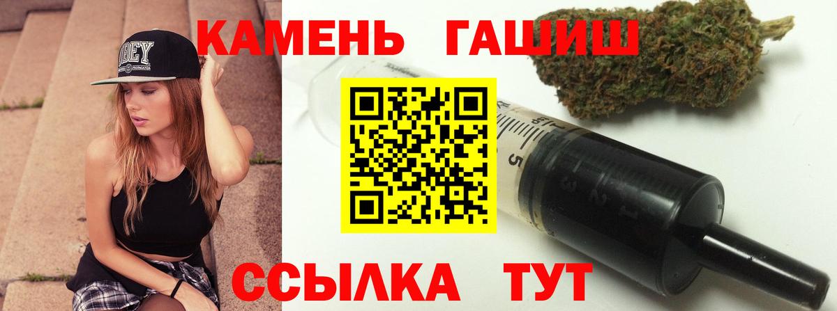ГАШИШ VHQ Сухой Лог