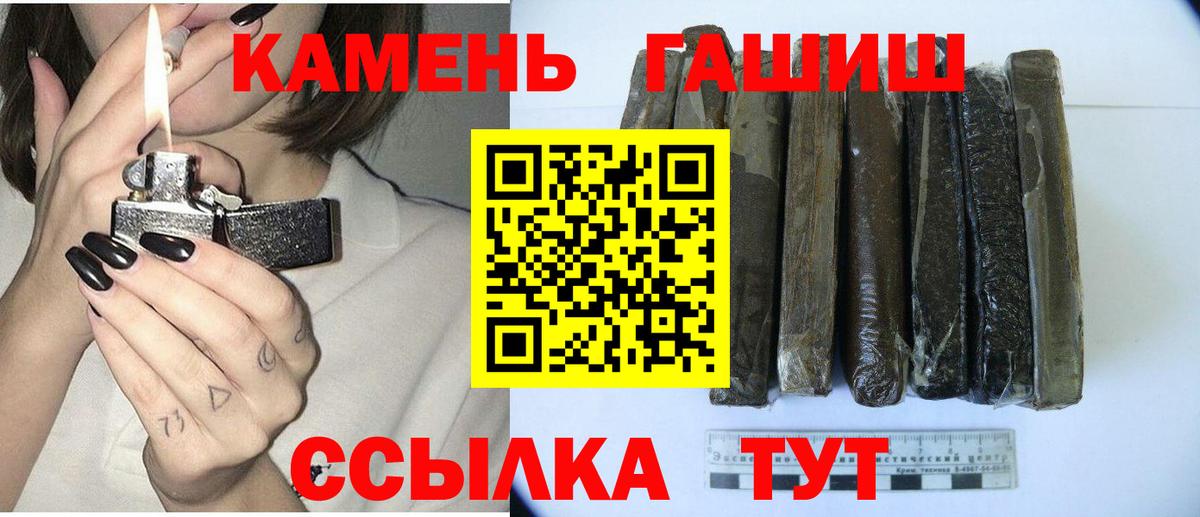 где можно купить наркотик  ГАШИШ гашик  Вход с VPN  ГАШИШ  ГАШИШ 40% ТГК  Сухой Лог 