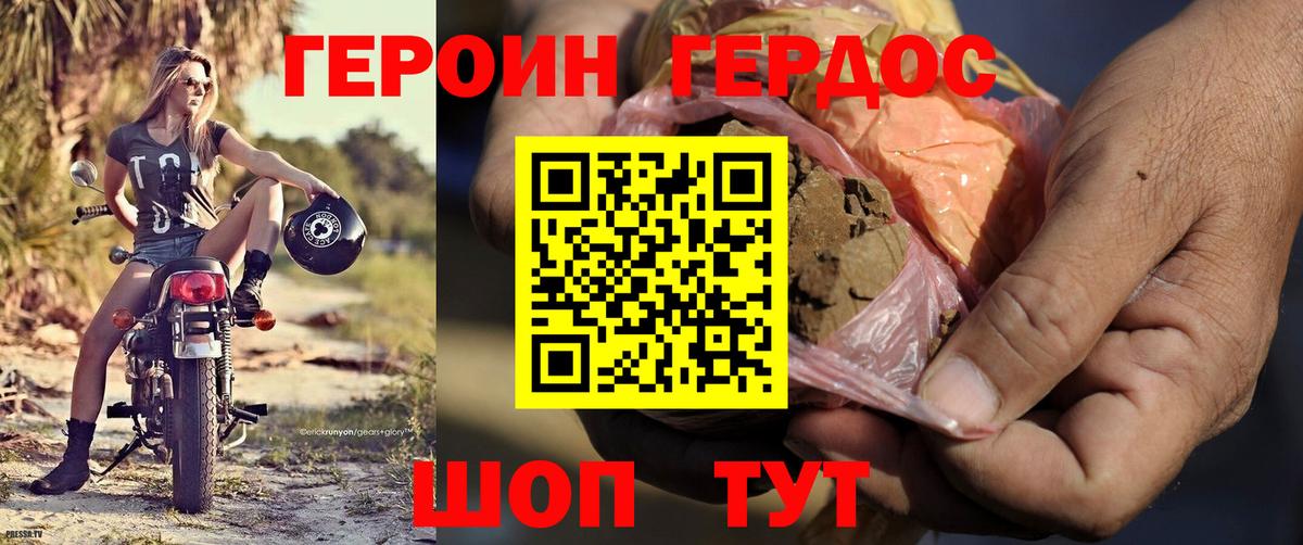 Сухой Лог  ГЕРОИН  Вход с VPN  ГЕРОИН Афган 