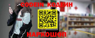 меф VHQ Гуково