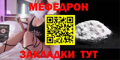 кокс Гудермес