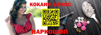 кокс Гудермес