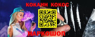 меф VHQ Гуково