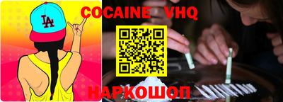 кокс Гудермес