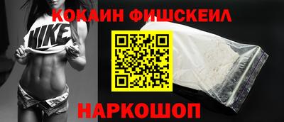 меф VHQ Гуково