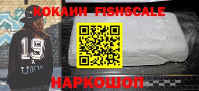 кокс Гудермес