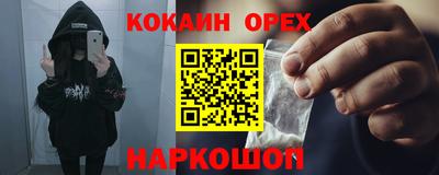 кокс Гудермес