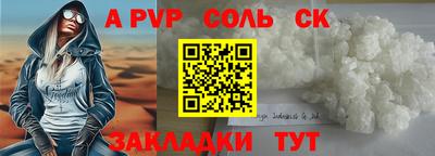 твердый Гулькевичи