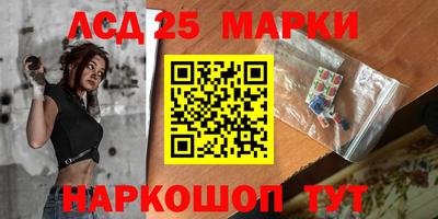 твердый Гулькевичи