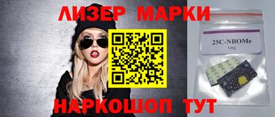 кокс Гудермес