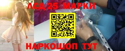 меф VHQ Гуково