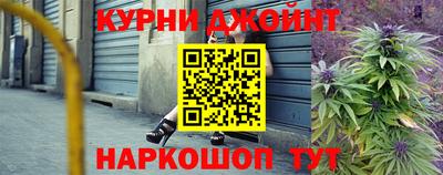 меф VHQ Гуково