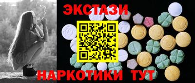 меф VHQ Гуково