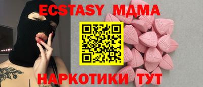 меф VHQ Гуково