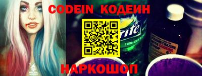 меф VHQ Гуково