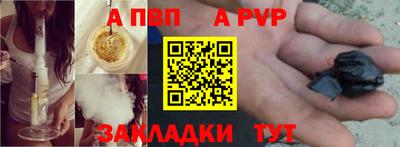 меф VHQ Гуково