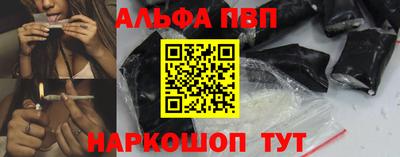 меф VHQ Гуково