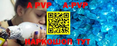 меф VHQ Гуково