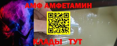 меф VHQ Гуково