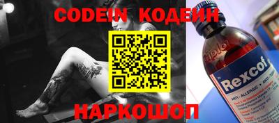 твердый Гулькевичи