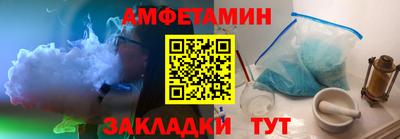меф VHQ Гуково