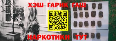 меф VHQ Гуково