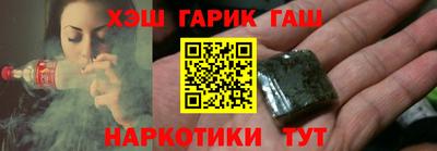 кокс Гудермес