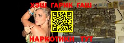 твердый Гулькевичи