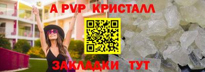 меф VHQ Гуково