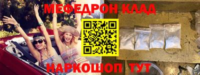 кокс Гудермес