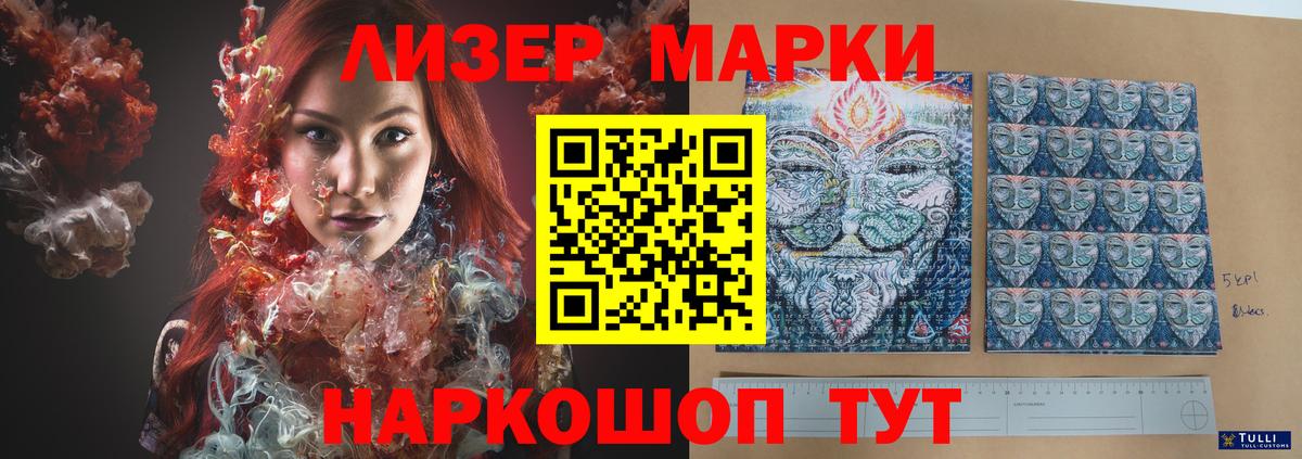 Лсд 25 экстази кислота  Лсд 25 экстази кислота  Сухой Лог  Вход с VPN 