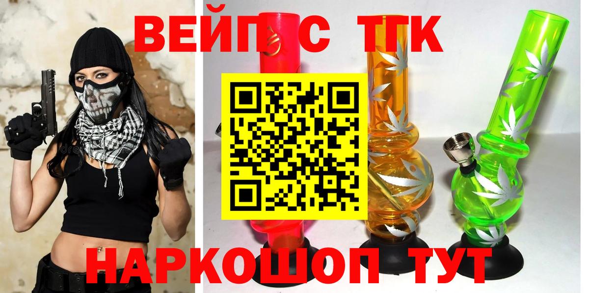 Дистиллят ТГК Wax Сухой Лог