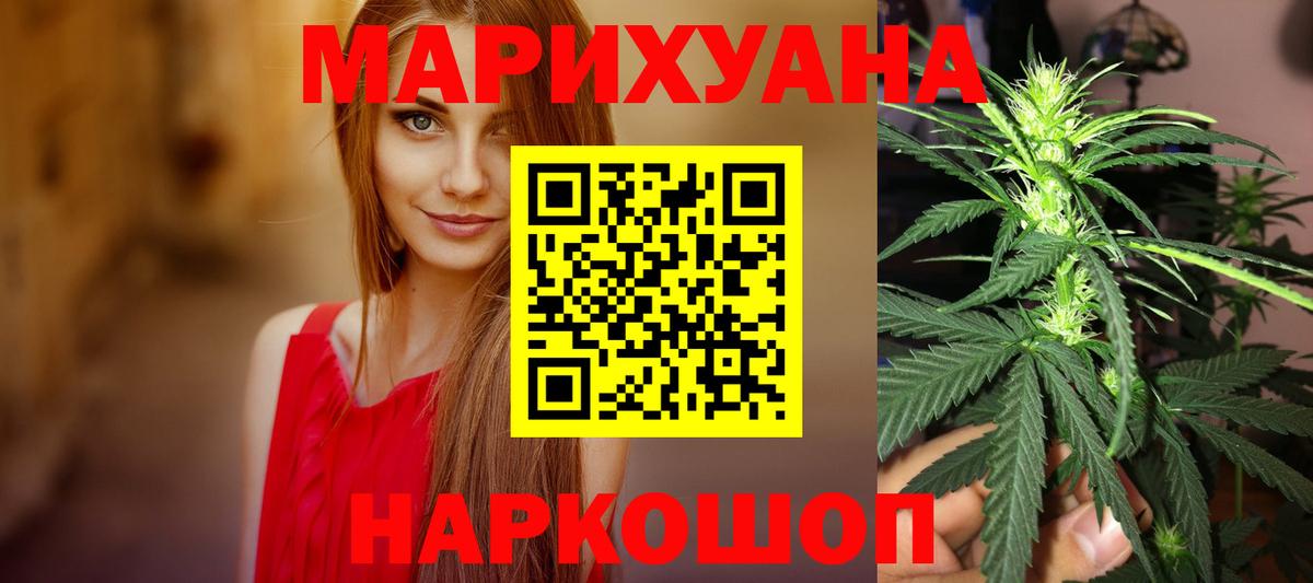 Конопля марихуана  Шишки марихуана сатива  Бошки Шишки LSD WEED  Вход с VPN  Сухой Лог 